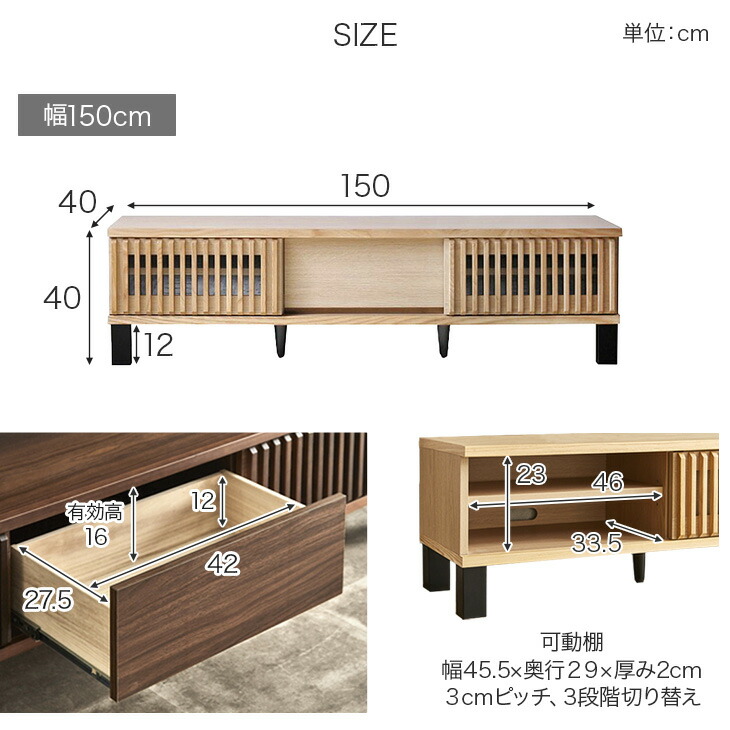 タンスのゲン 28日+5% テレビ台 ローボード 150 おしゃれ 完成品