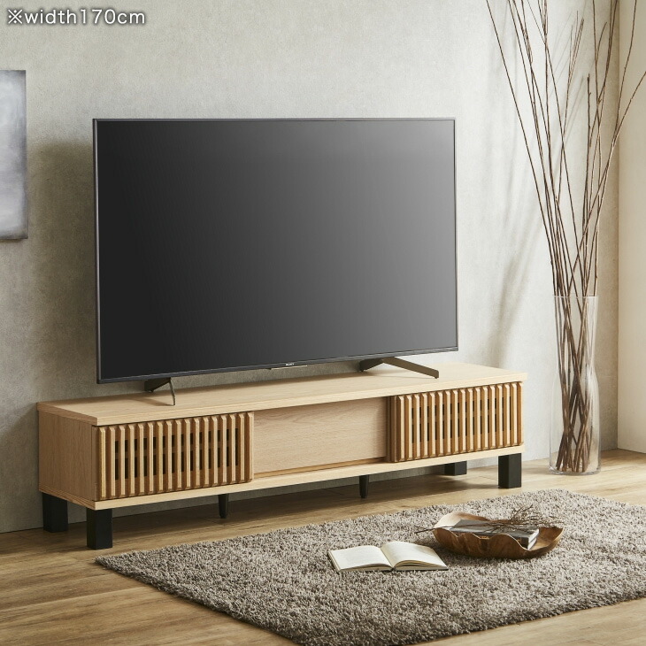 テレビ台　引き出し6個　木製 タンスのゲン テレビ台 ローボード 170 おしゃれ 完成品 テレビボード