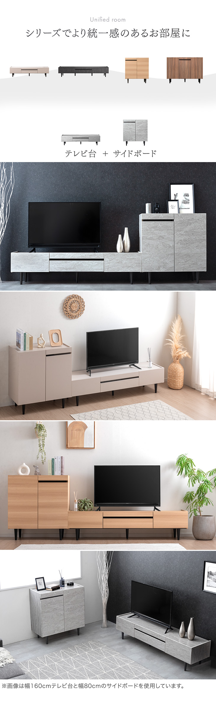 テレビ台　ローボード ニトリ ローボード(セーラル3 149 CHN-BE） テレビ台 TV台 TV