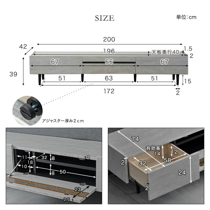 タンスのゲン テレビ台 おしゃれ ローボード 200cm TV台 石目調 TV