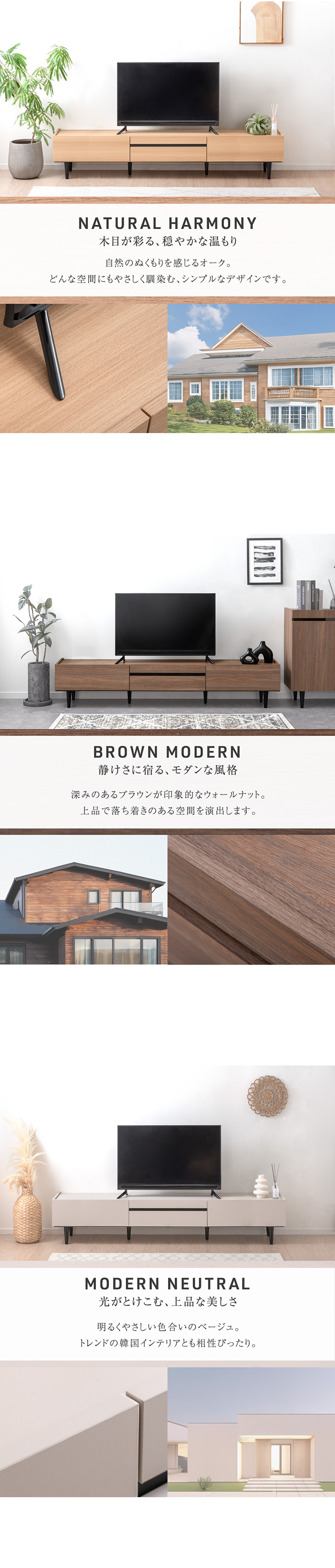 タンスのゲン テレビ台 おしゃれ ローボード 200cm TV台 木目調 TV