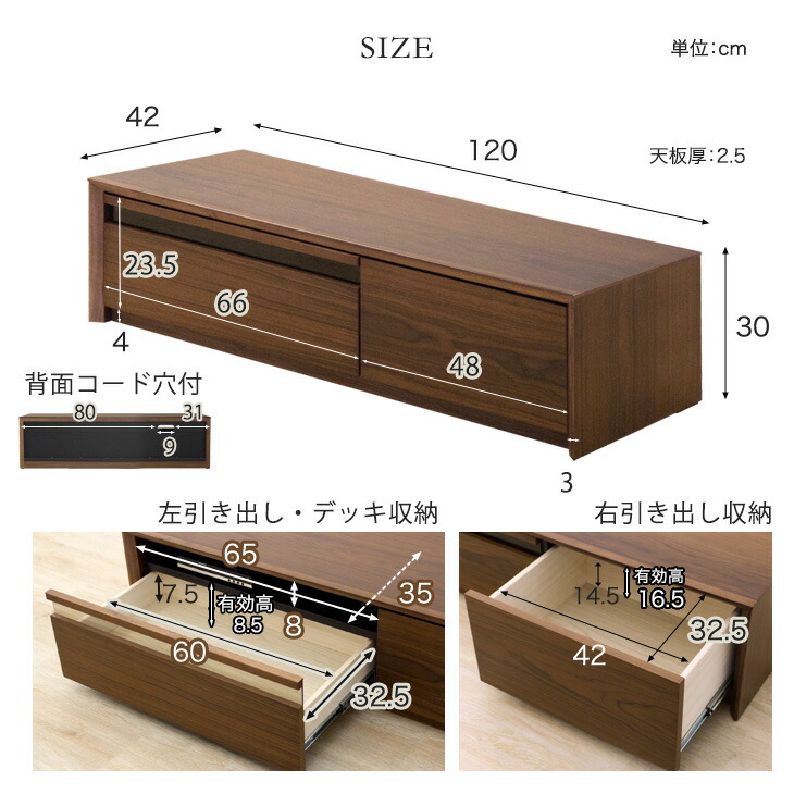 タンスのゲン テレビ台 ローボード おしゃれ 完成品 120