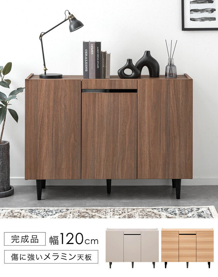 タンスのゲン チェスト 木製 完成品 北欧 おしゃれ 幅120 木目調