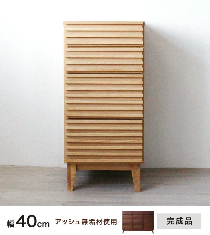 【美品】【3/3まで限定値下げ】北欧風　ナチュラル木製キャビネット タンスのゲン キャビネット おしゃれ 北欧 木製 幅75 収納