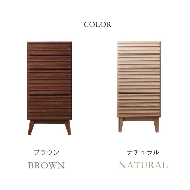 【美品】【3/3まで限定値下げ】北欧風　ナチュラル木製キャビネット タンスのゲン キャビネット おしゃれ 北欧 木製 幅75 収納