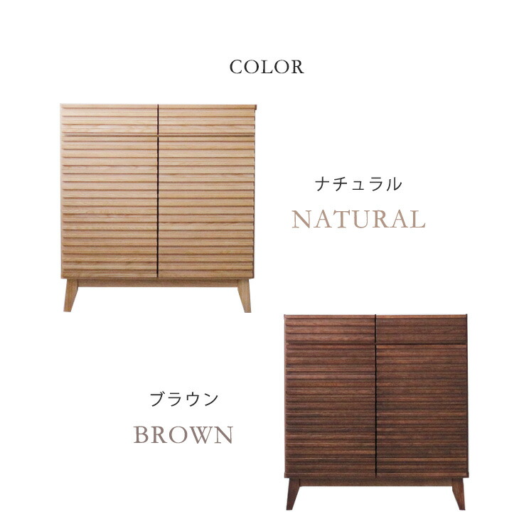 タンスのゲン チェスト 木製 完成品 北欧 キッチンカウンター 80