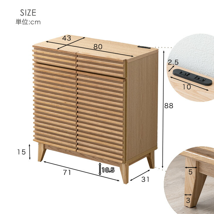 美品！キッチンカウンター　チェスト タンスのゲン チェスト 木製 完成品 北欧 キッチンカウンター 80