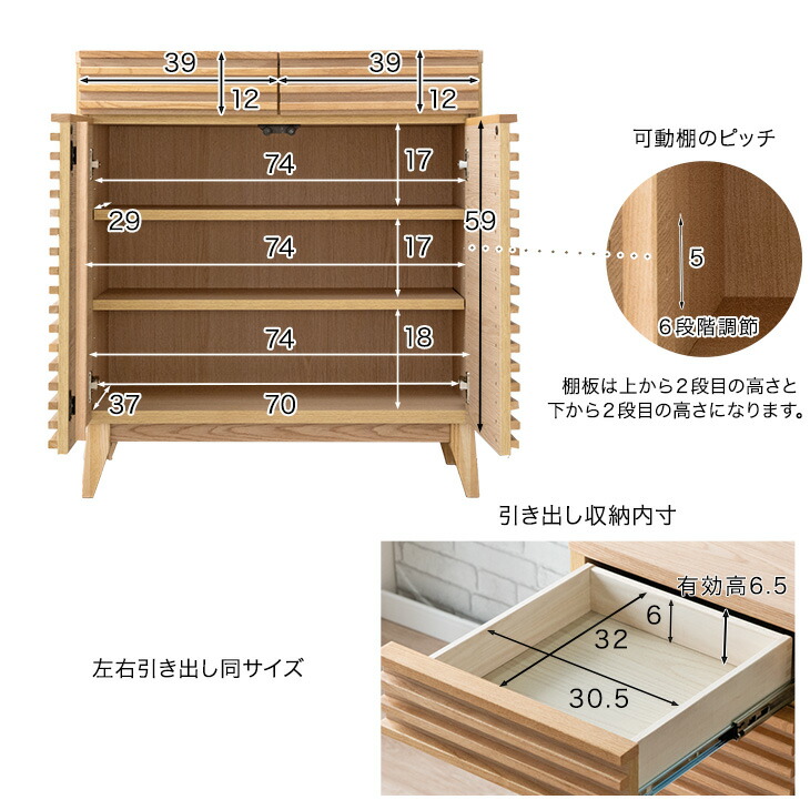 タンスのゲン 24日LYP17%〜 チェスト 木製 完成品 北欧 キッチン