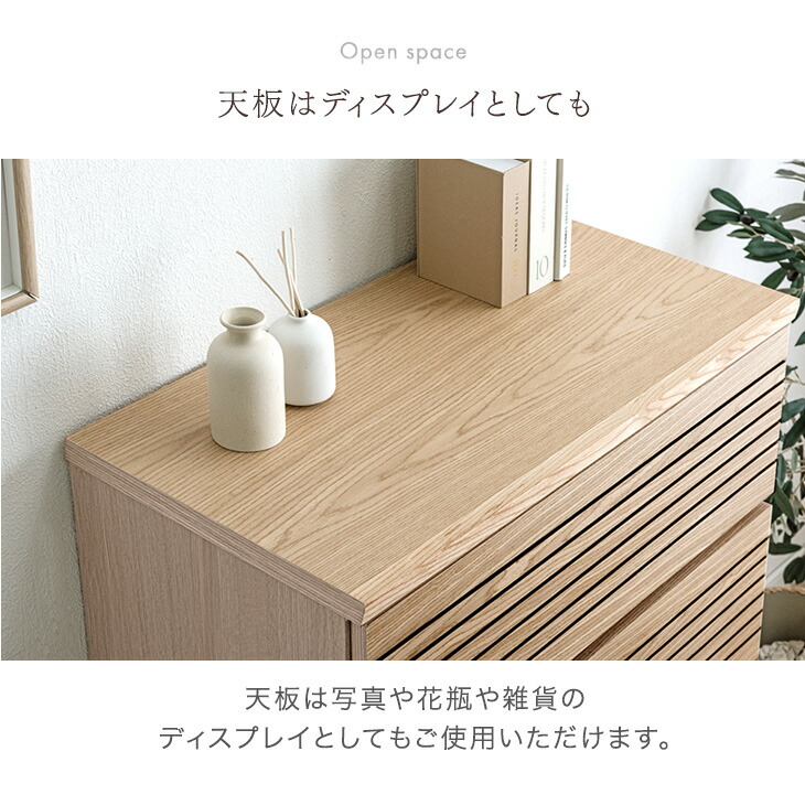 タンスのゲン 25日P14%〜 ハイチェスト 幅80 木製 チェスト 完成