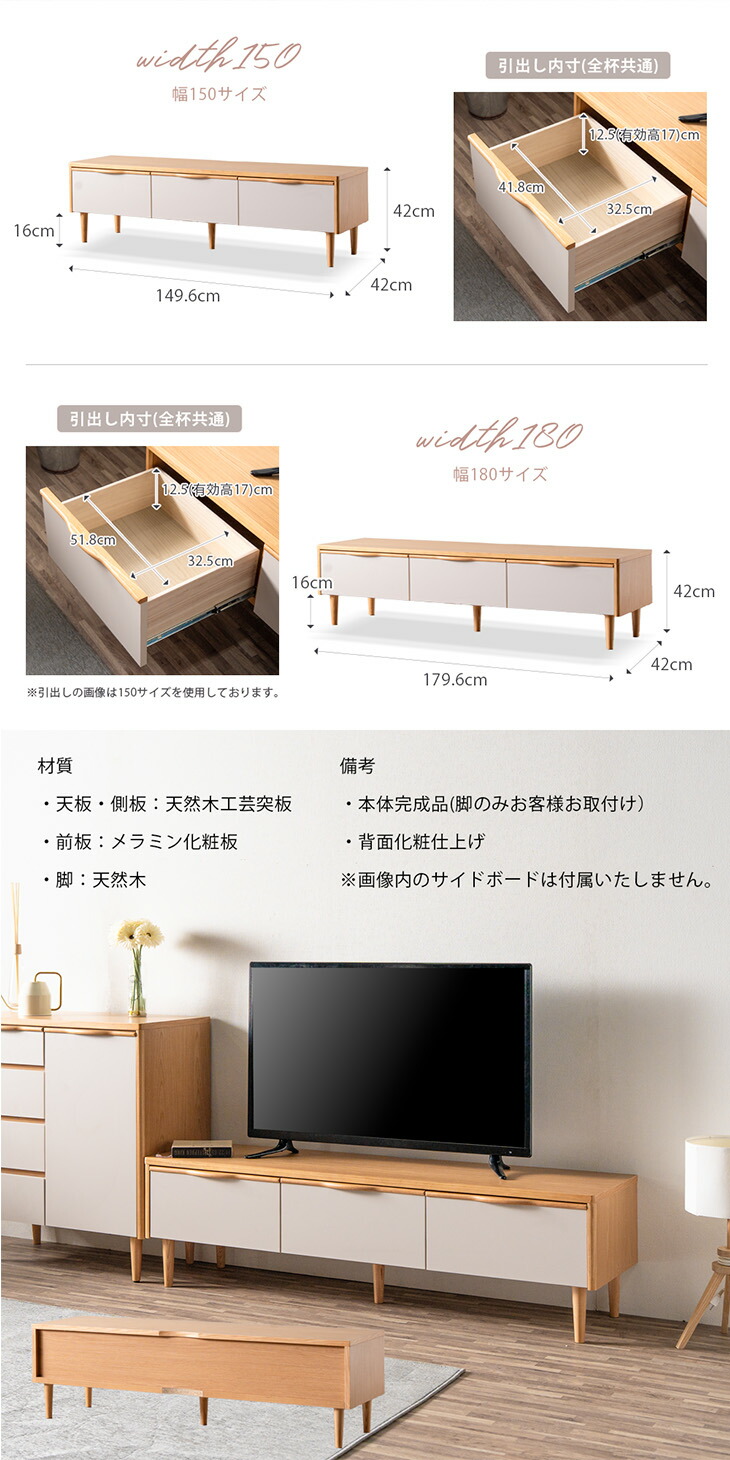 タンスのゲン テレビ台 150 ローボード おしゃれ 収納 テレビボード TV 