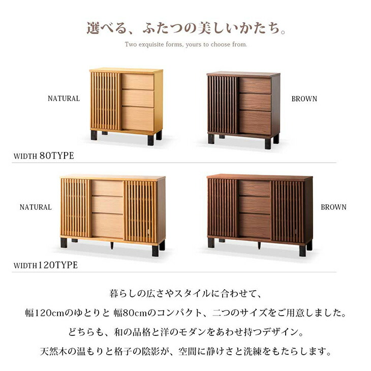 タンスのゲン サイドボード 幅120 おしゃれ 完成品 キャビネット