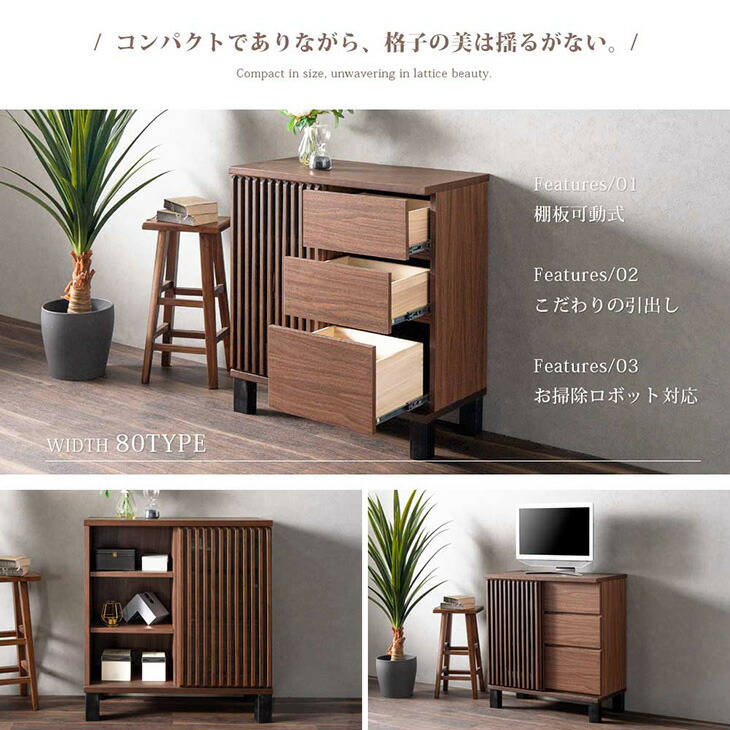 タンスのゲン サイドボード 幅80 おしゃれ 完成品 キャビネット