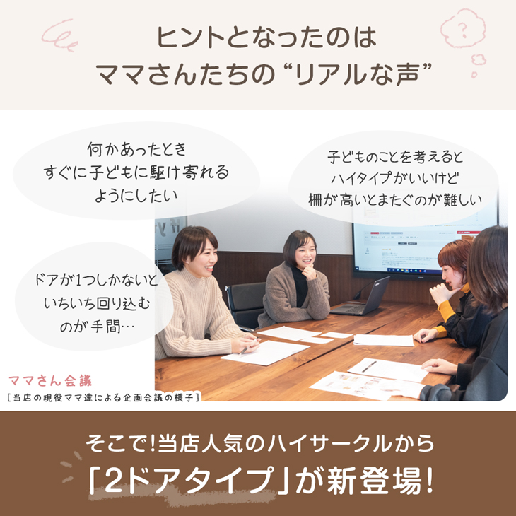 ベビーサークル 扉付き 2ドア キッズサークル ハイタイプ 簡単組立 ジョイント式 ドア 扉 ペットケージ おしゃれ かわいい｜tansu｜03