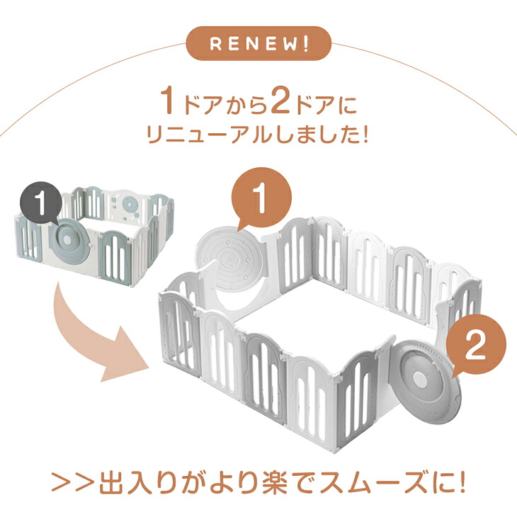 タンスのゲン ベビーサークル 折りたたみ かわいい ベビーゲート