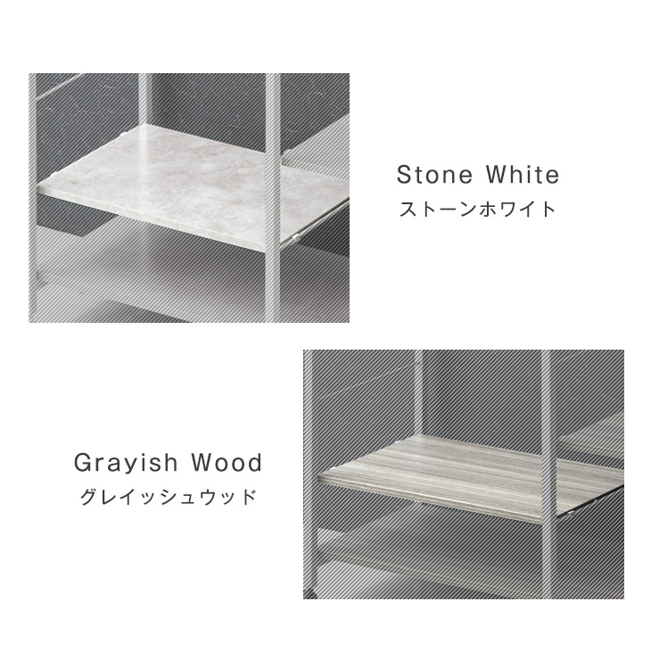 棚板 タンスのゲン (商品番号：72600004)専用 棚板 大 追加パーツ 単品