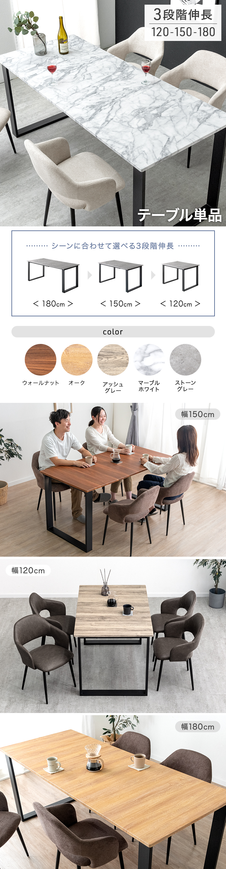 タンスのゲン ダイニングテーブル 4人 6人 おしゃれ 単品 120