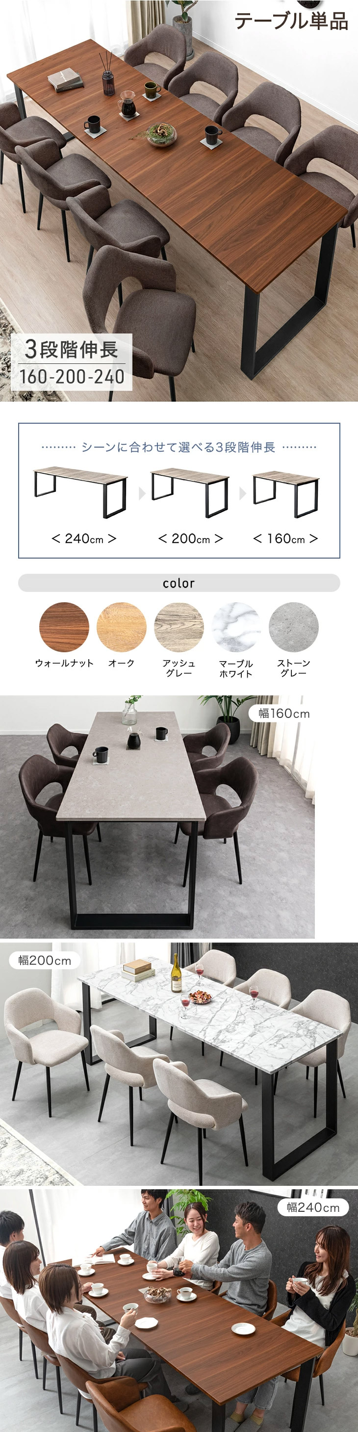 ちのね Sale アッシュ ソリッド スクウェア ダイニングテーブル タンスのゲン 10日P16%〜 ダイニングテーブル 単品 伸長式 伸縮