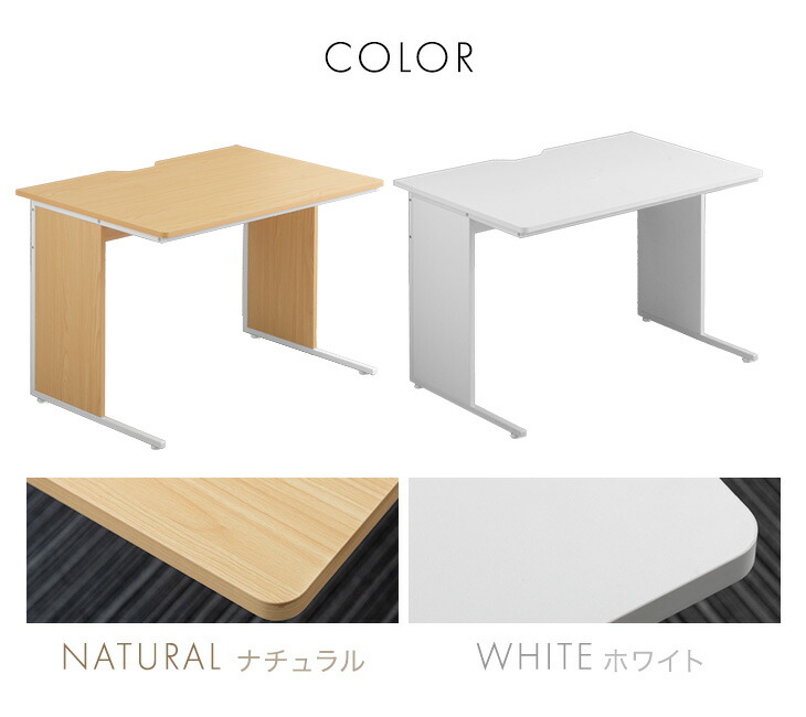 シンプルデザインデスク 120x70cm タンスのゲン 25日+5% オフィスデスク 幅120 おしゃれ デスク PCデスク