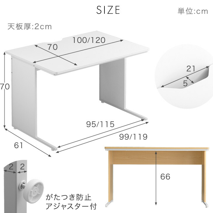 タンスのゲン オフィスデスク 幅120 おしゃれ デスク PCデスク