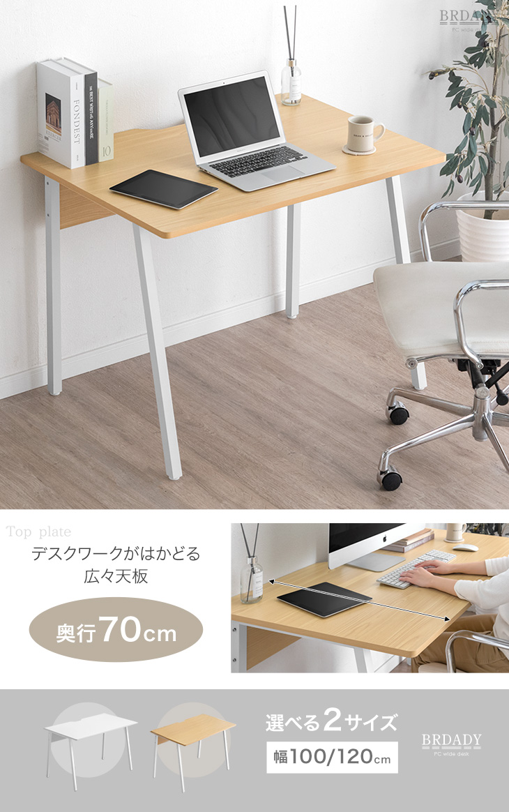 タンスのゲン 15日+5% パソコンデスク 幅100 デスク おしゃれ 奥行70
