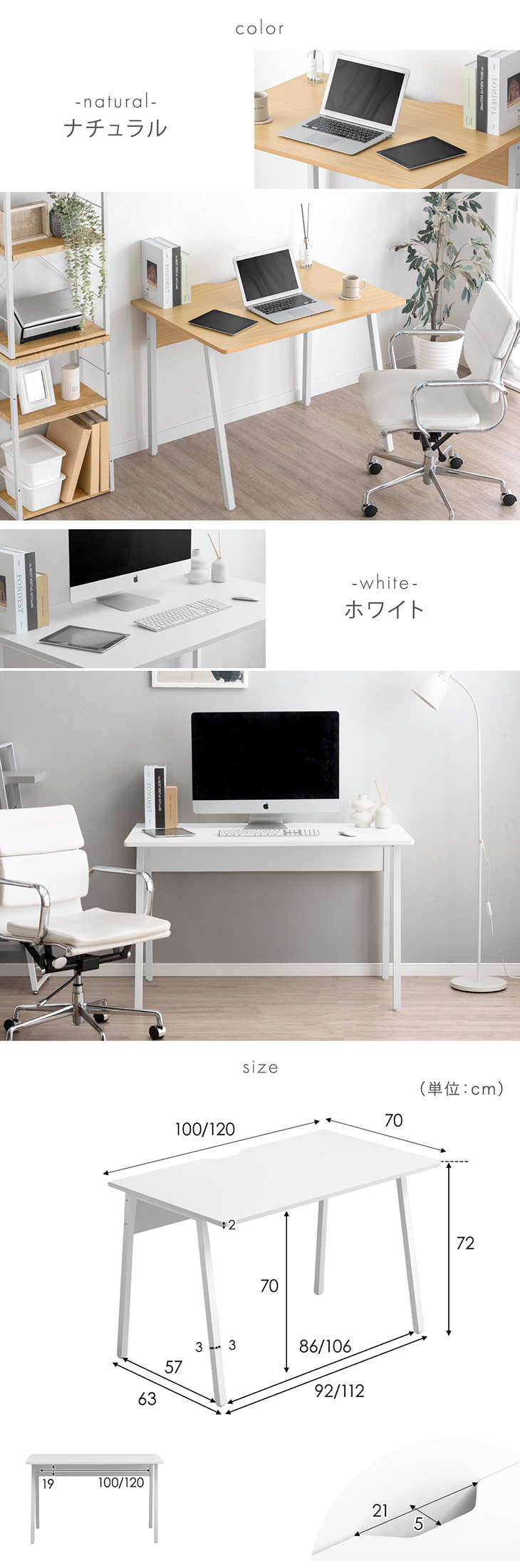 タンスのゲン パソコンデスク 幅100 デスク おしゃれ 奥行70 オフィス
