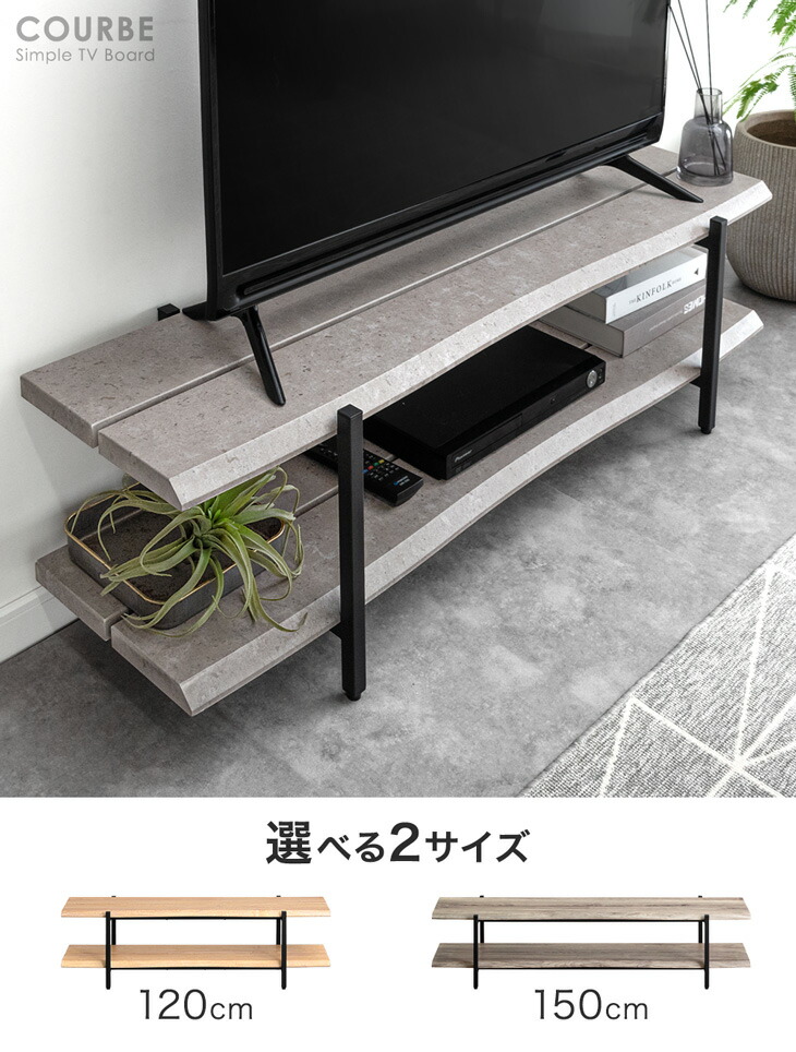 タンスのゲン テレビ台 ローボード 120 コンパクト 幅120cm 薄型