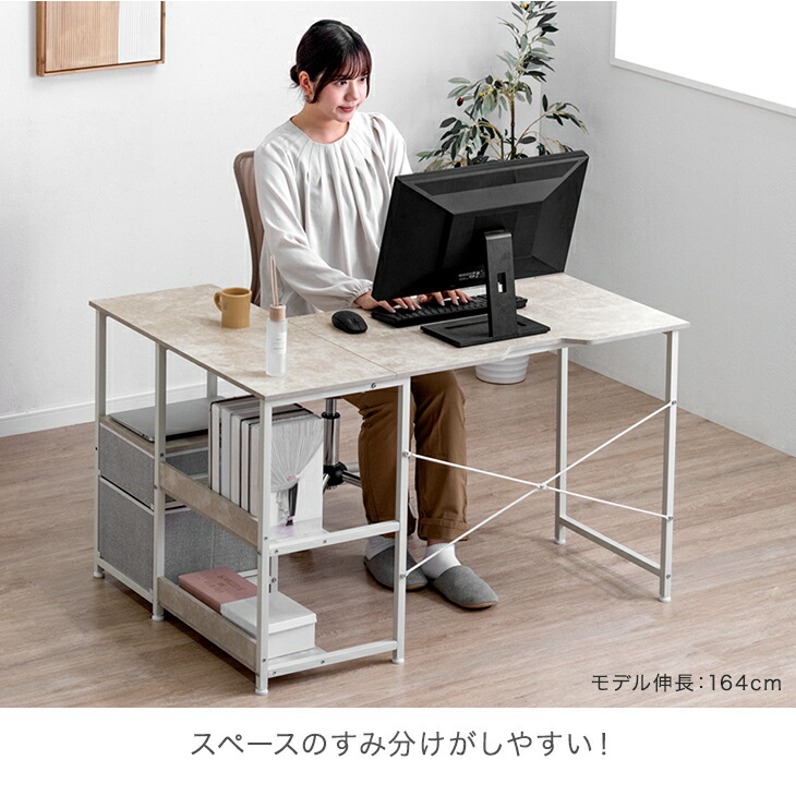 未開封／北欧テイスト おしゃれパソコンデスク タンスのゲン 7日LYP17%〜 デスク おしゃれ パソコンデスク 北欧