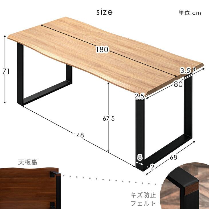 ダイニングテーブル 4人掛け 6人掛け 180 × 80 長方形 北欧 おしゃれ 単品 ヴィンテージモダン テーブル ダイニング リビングテーブル｜tansu｜14