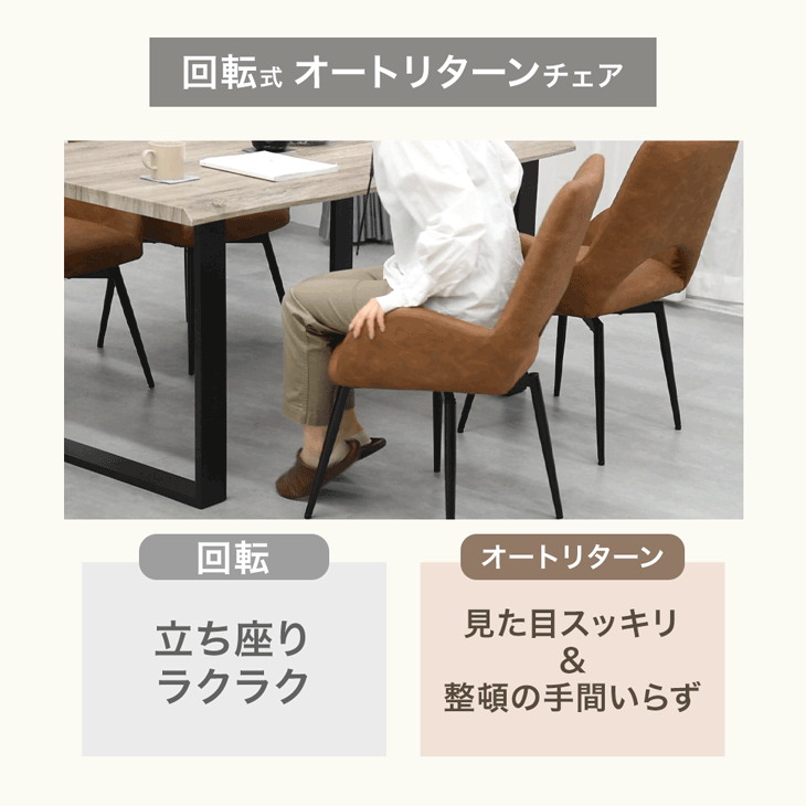 タンスのゲン ダイニングチェア 4脚セット おしゃれ 北欧 椅子