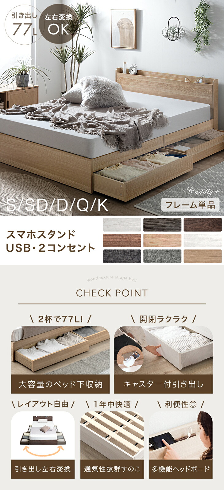 タンスのゲン ベッド キング 収納付きベッド ベッドフレーム キング