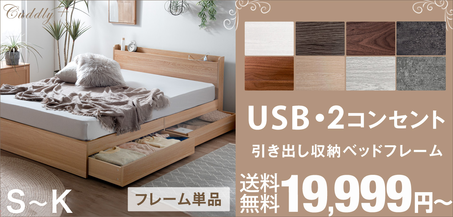 タンスのゲン Design the Future - Yahoo!ショッピング