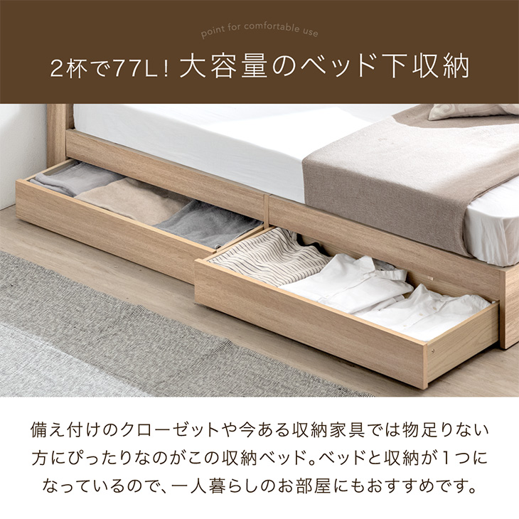 本日+5% ベッド マットレス付き 極厚22cm ポケットコイル シングルベッド 収納付きベッド シングル コンセント付き 収納ベッド ベット マットレスセット 関連画像4