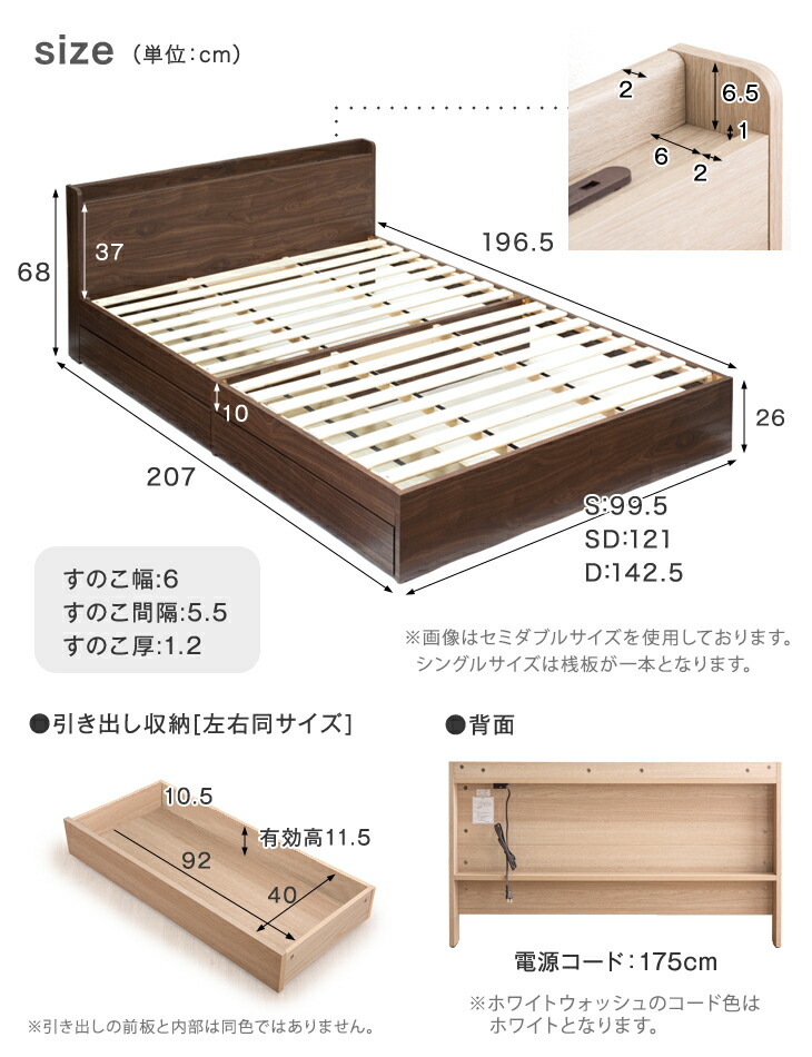 25日P14%〜 ベッド シングル 収納 ベッドフレーム すのこベッド 白 