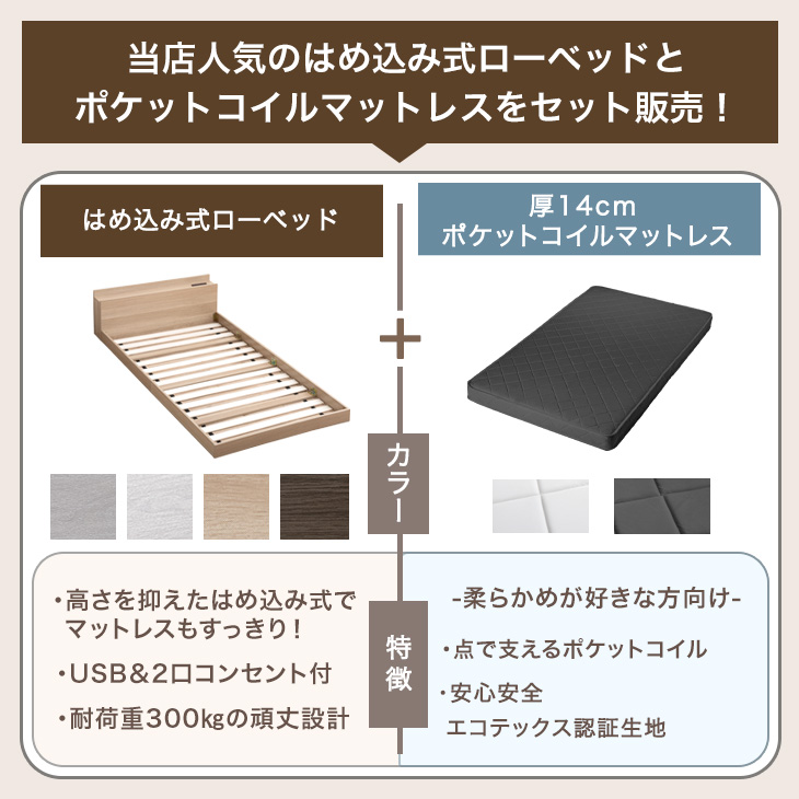 タンスのゲン ベッド マットレス クイーン ベッドフレーム マットレス