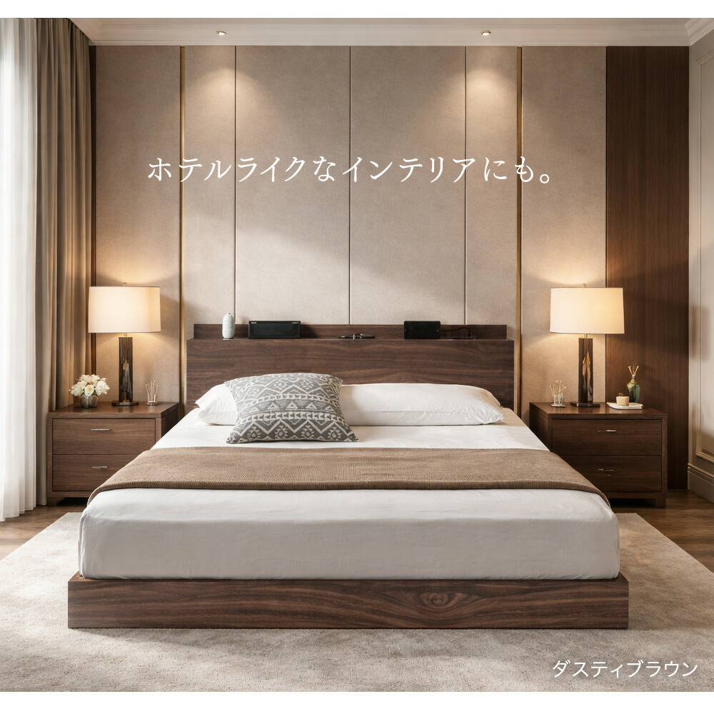 タンスのゲン 3日+5% ベッド マットレス付き 厚8cm 高反発マットレス