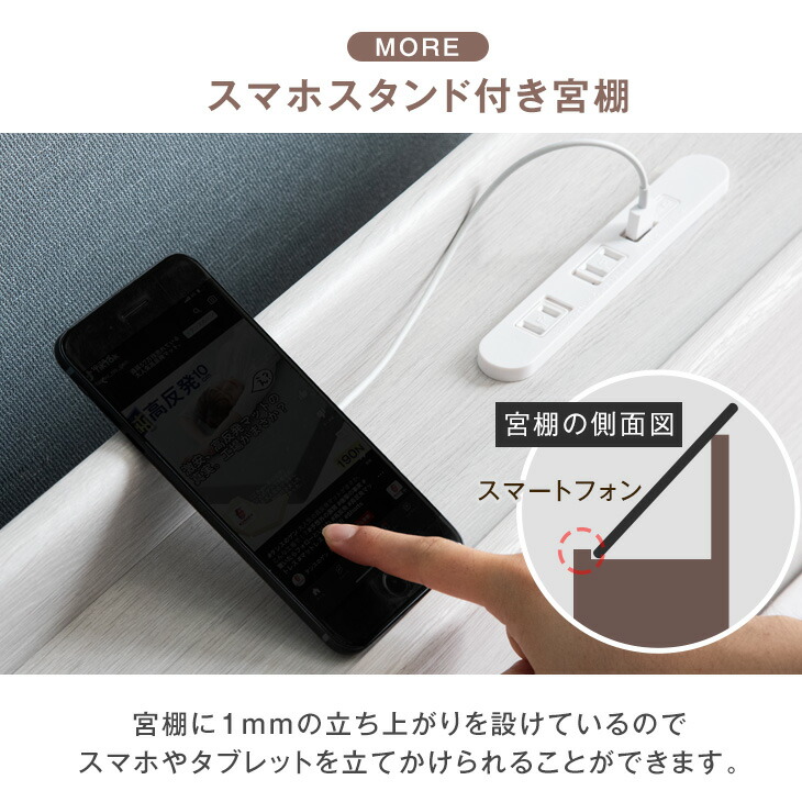 ベッド マットレス付き 極厚20cm ボンネルコイル セミダブルベッド ローベッド セミダブル コンセント付き ローベット ベット マットレスセット_8