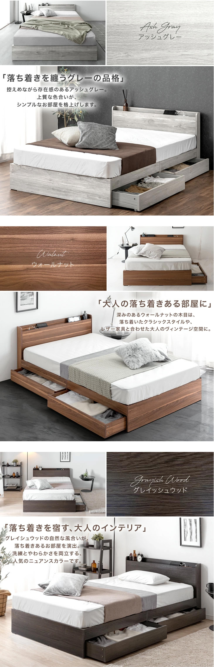 タンスのゲン ベッド クイーン おしゃれ ベッドフレーム すのこ 収納