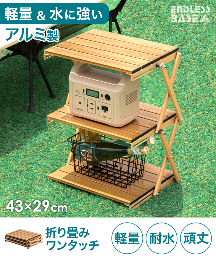 HANG OUT フィールドラック 3段 アウトドアラック Amazon.co.jp: 【サイキングダム 】フィールドラック グラウンド