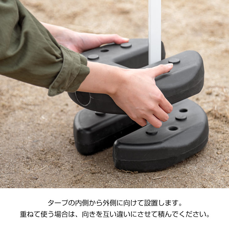 タープ テント 用 おもり ワンタッチタープ用 ウェイト 5kg 2個セット 重り おもし 重し マルチウェイト 万能ウェイト 計 10kg ...