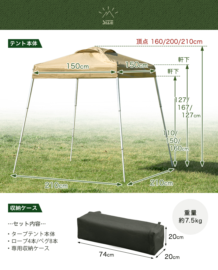 テント おしゃれ タープテント コンパクト 軽量 1.5m キャンプ