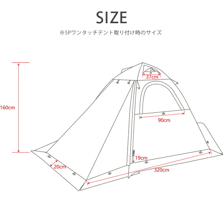 5Pワンタッチテント専用 フライシート 単品 商品番号  【43500009】専用｜tansu｜06