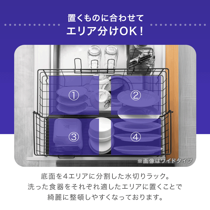15日+5% 水切りラック ステンレス 伸縮式 スリム 水切りかご 大容量