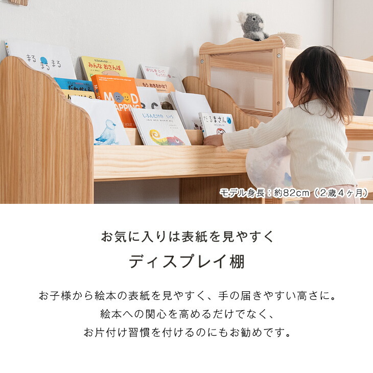 15日P14%〜 おもちゃ収納 おしゃれ 絵本棚 木製 リビング 絵本 