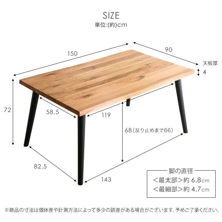 タンスのゲン ダイニングテーブル 4人用 テーブル おしゃれ 150cm