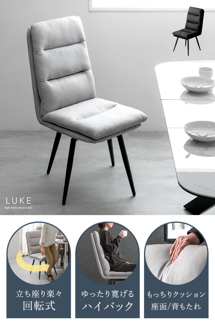 リビング、イス チェア LC-4769PI 1脚のみ ピンク インテリア 家具 収納 イス チェア