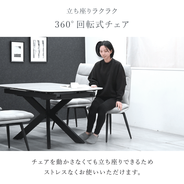 リビング、イス タンスのゲン ダイニングチェア 回転 ファブリック ファブリックレザー