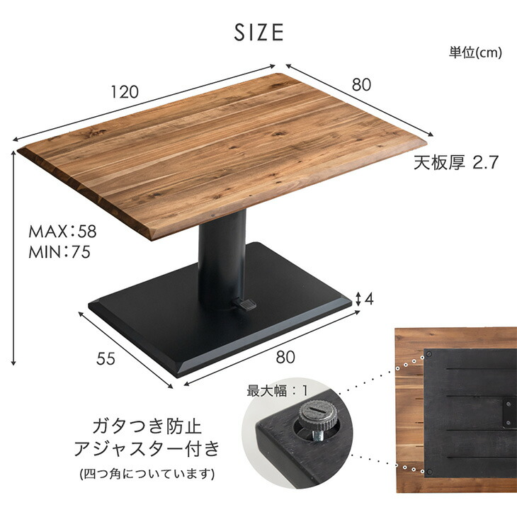 テーブル 昇降式 おしゃれ 一人暮らし 北欧 センターテーブル 昇降テーブル ローテーブル ソファーテーブル ダイニング : 7480008100 :  タンスのゲン Design the Future - 通販 - Yahoo!ショッピング