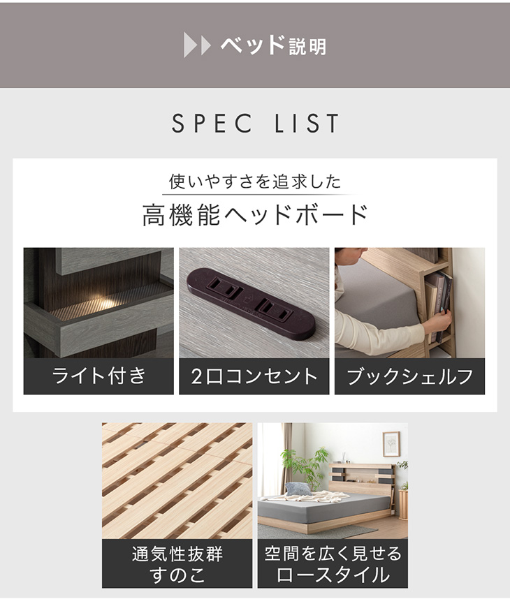 タンスのゲン 30日+5% ベッド マットレス付き ダブル ライト付き 収納