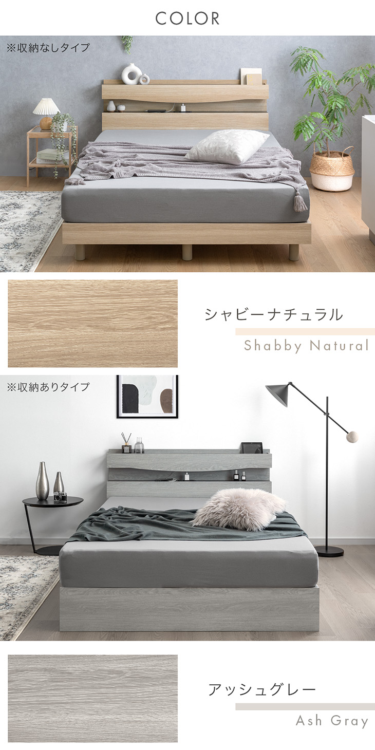 タンスのゲン ベッド シングル 宮付き ライト付き ベッドフレーム