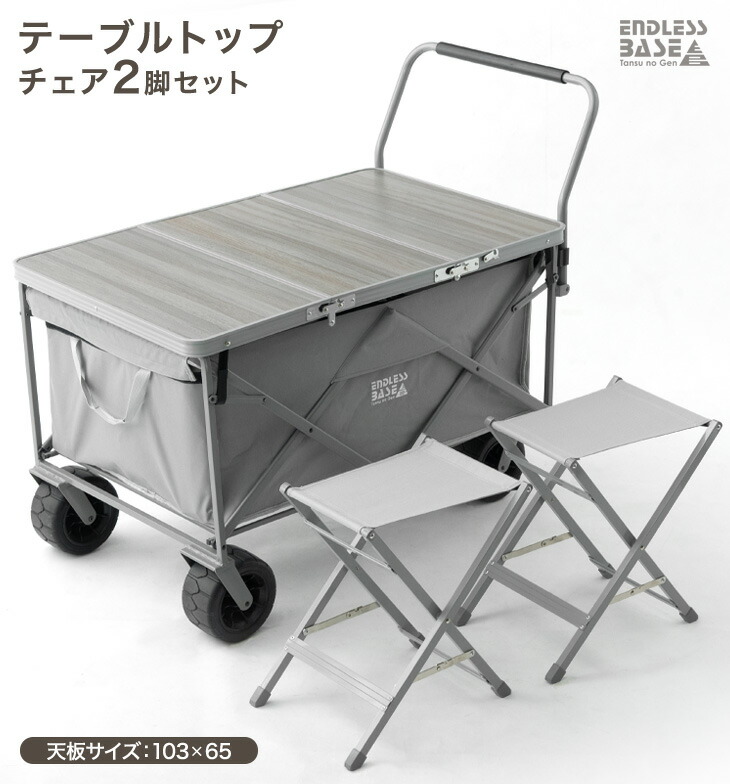 ENDLESS-BASE アウトドア テーブル キャンプ ロールトップ式 Amazon.co.jp: ENDLESS-BASE アウトドア テーブル キャンプ
